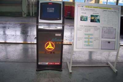 苏州实惠车间工位触摸终端一体机购买指南与规格详解