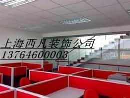 办公楼装修供应与采购指南 产品、价格与渠道